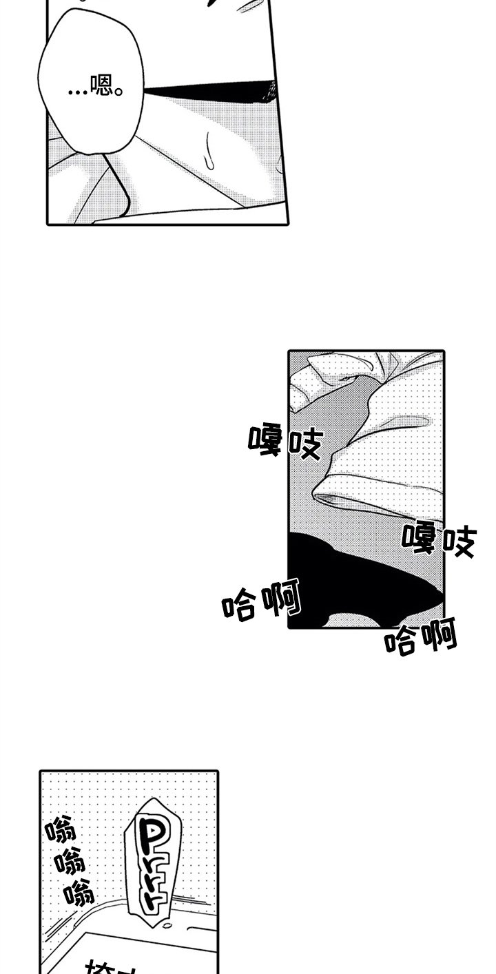 第31章：告知【完结】