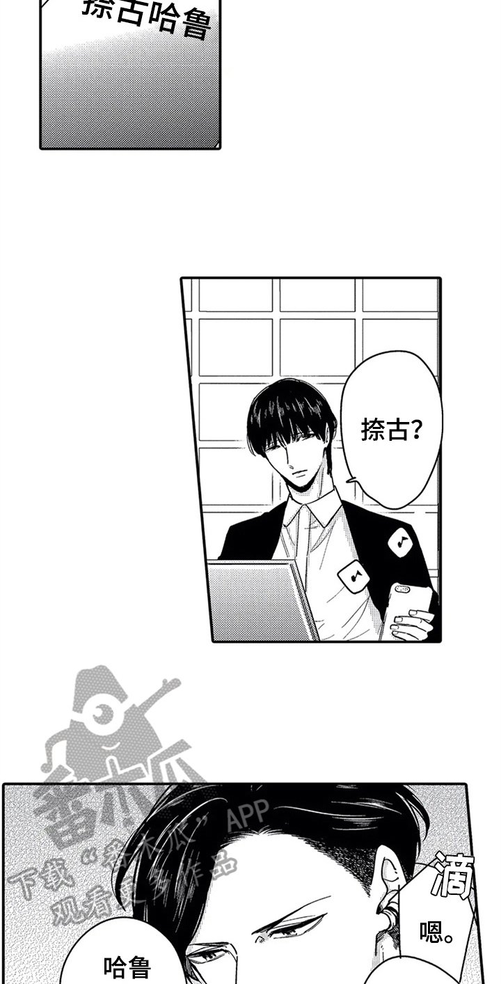 第31章：告知【完结】