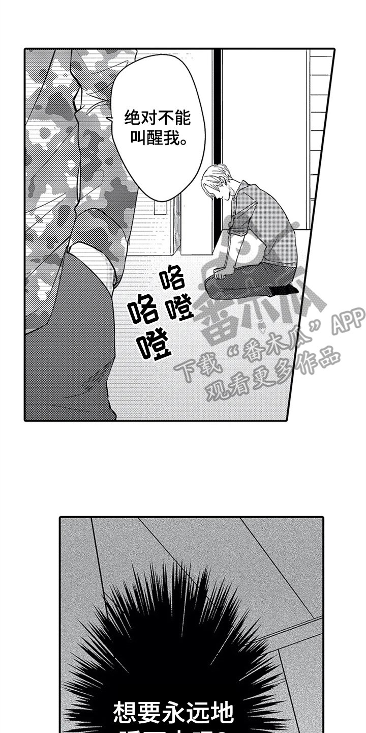 第4章：条件