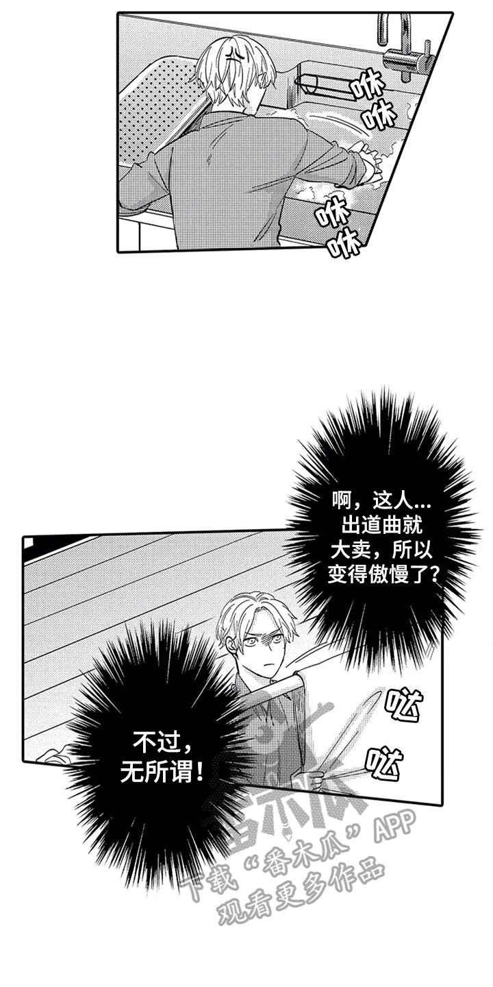 第4章：条件