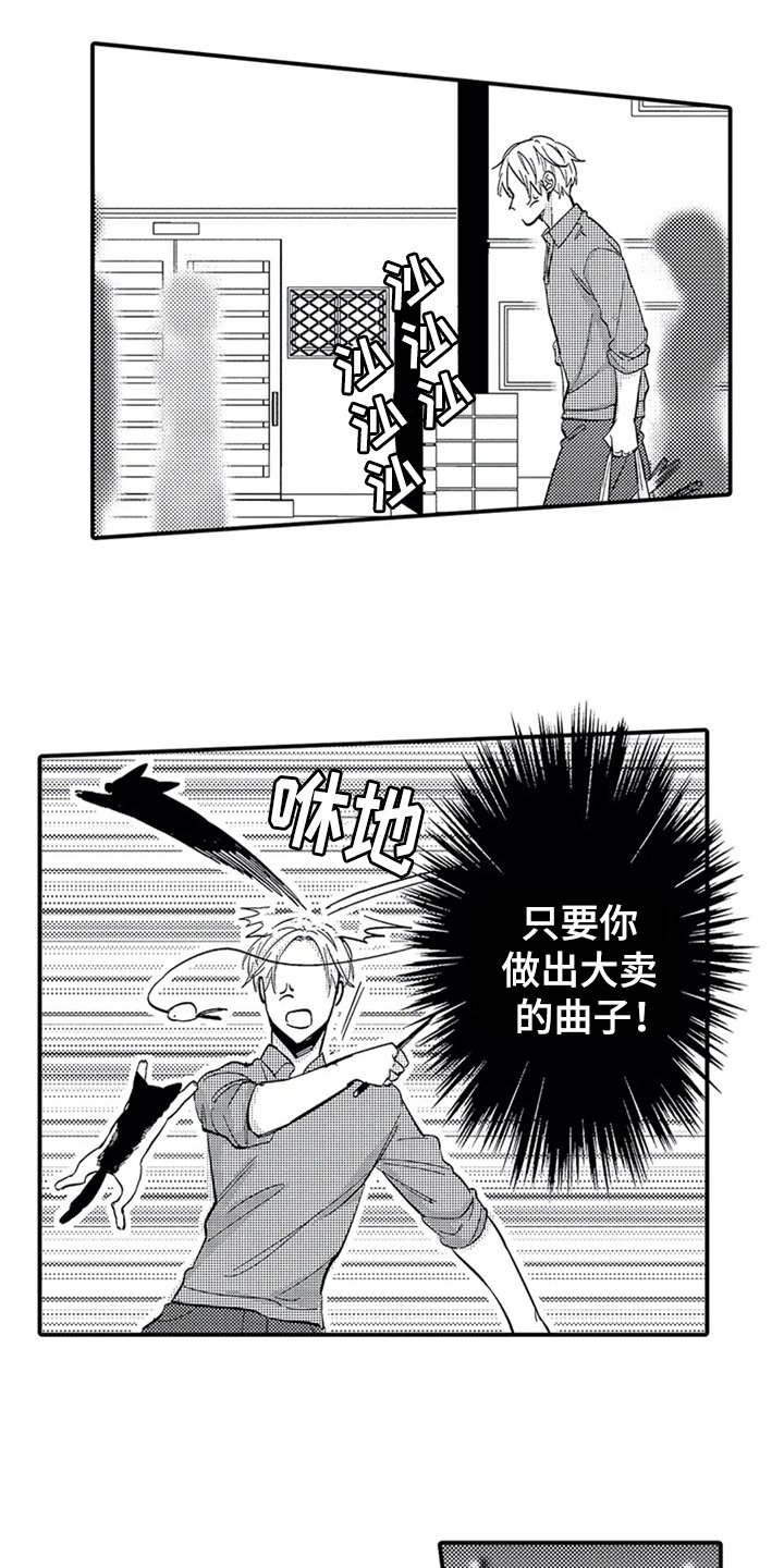第4章：条件