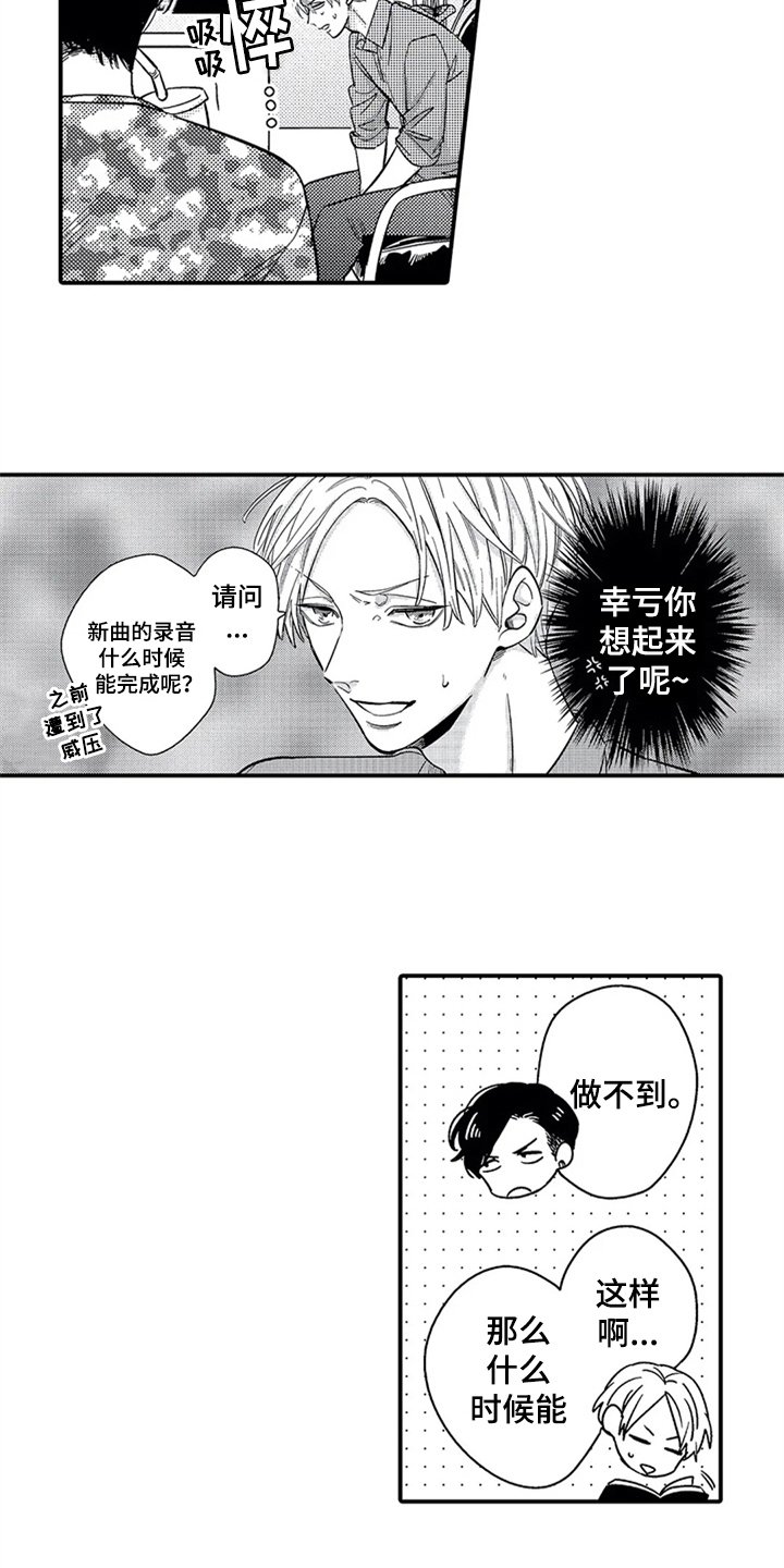 第4章：条件