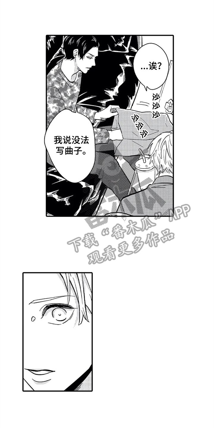 第4章：条件
