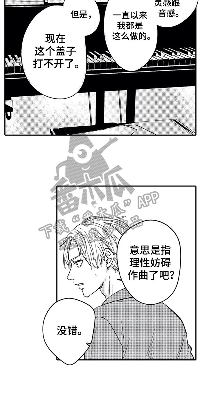 第4章：条件