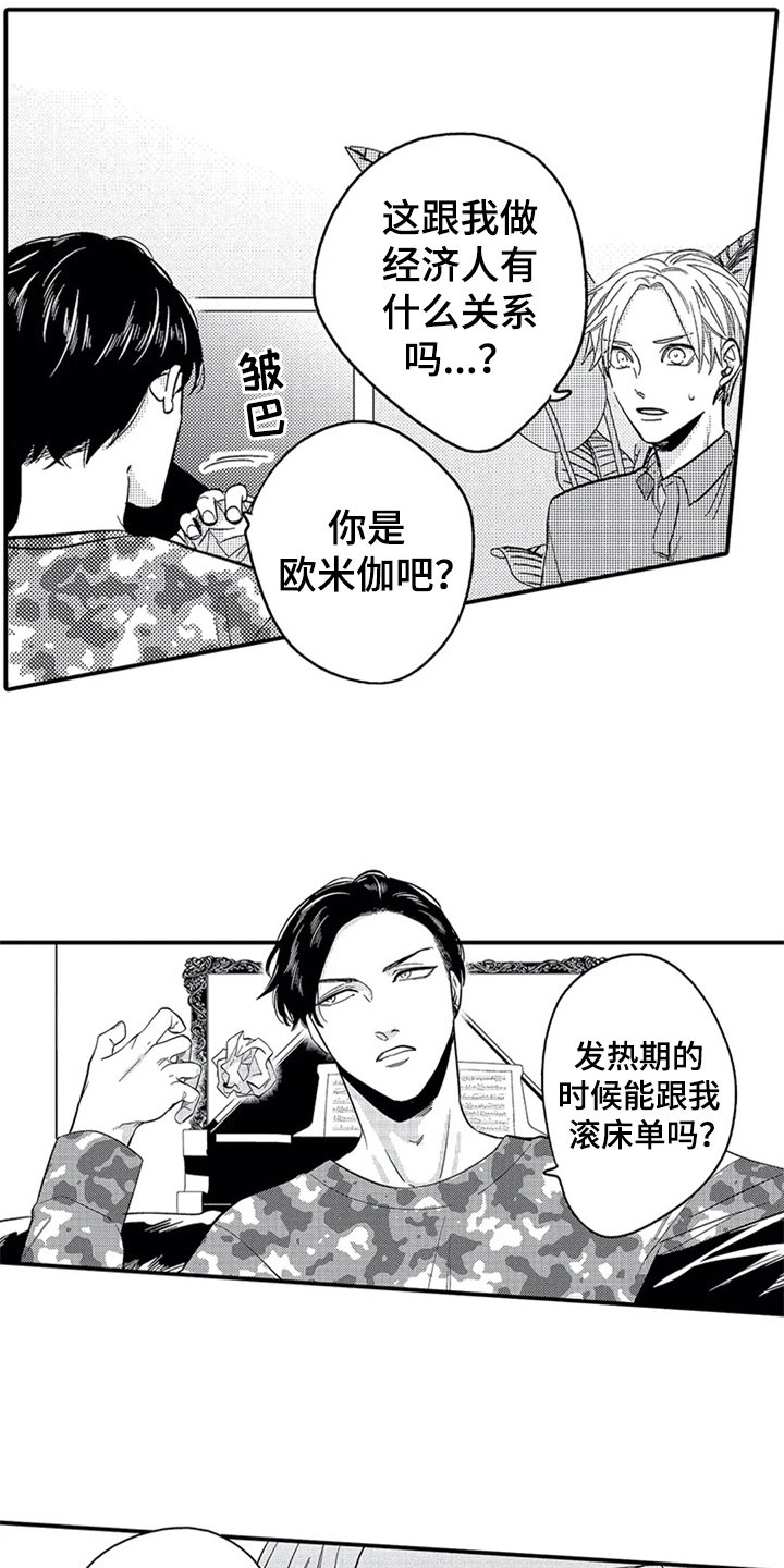 第4章：条件
