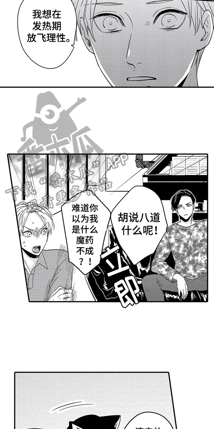 第4章：条件