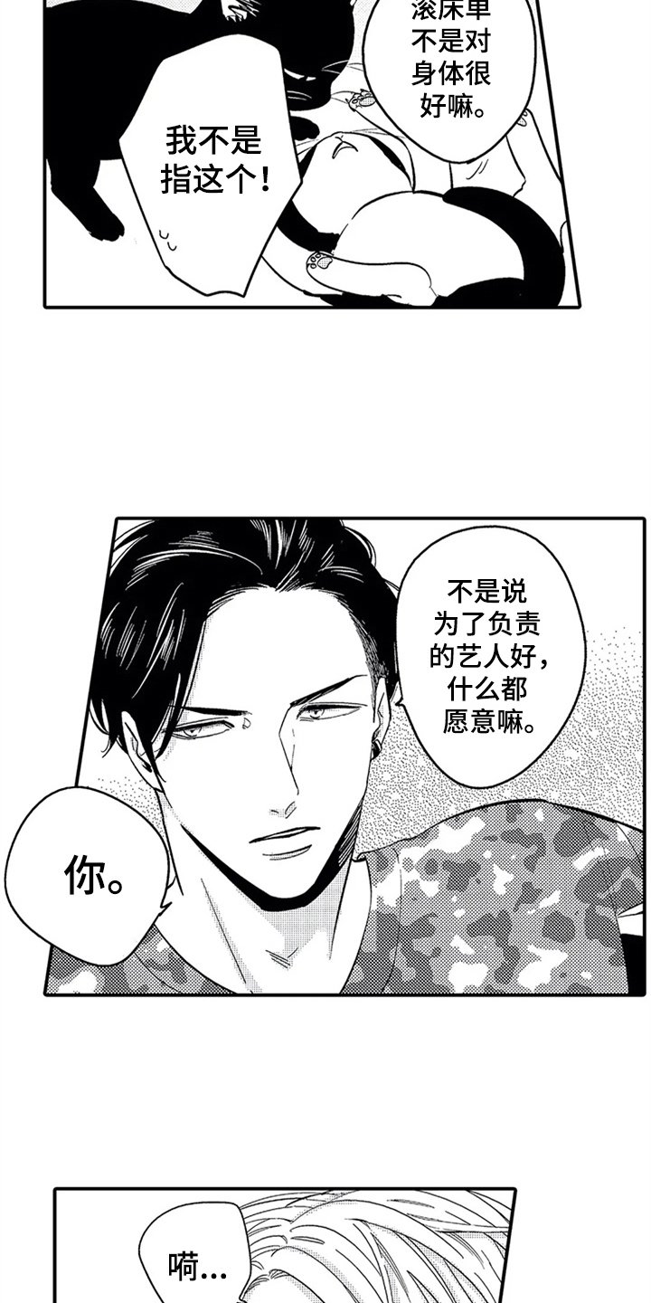 第4章：条件