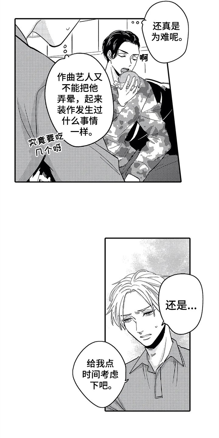 第4章：条件