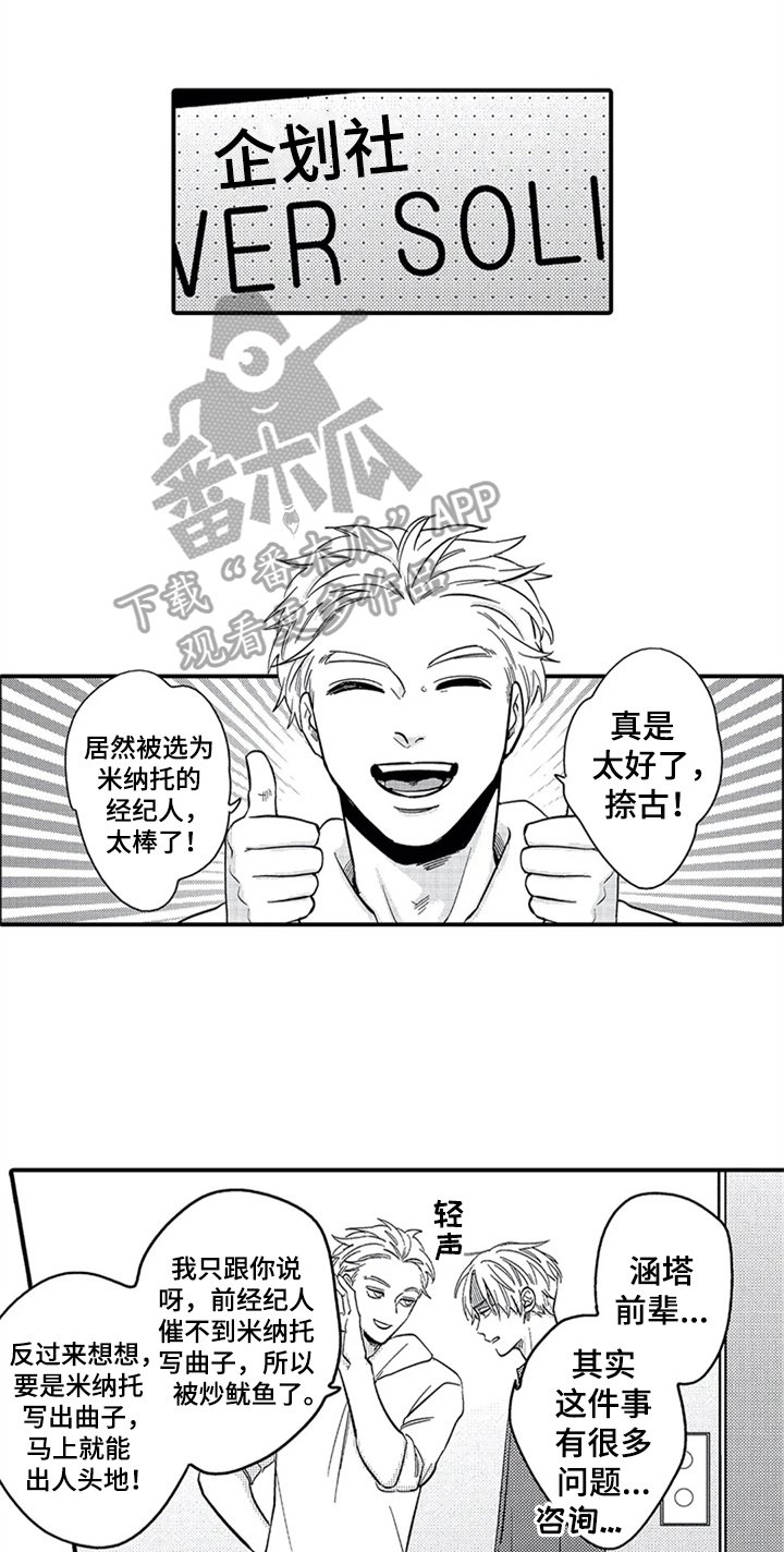 第5章：准备