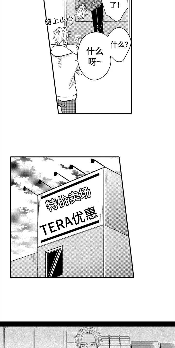 第5章：准备