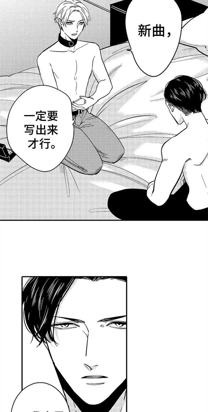 第5章：准备