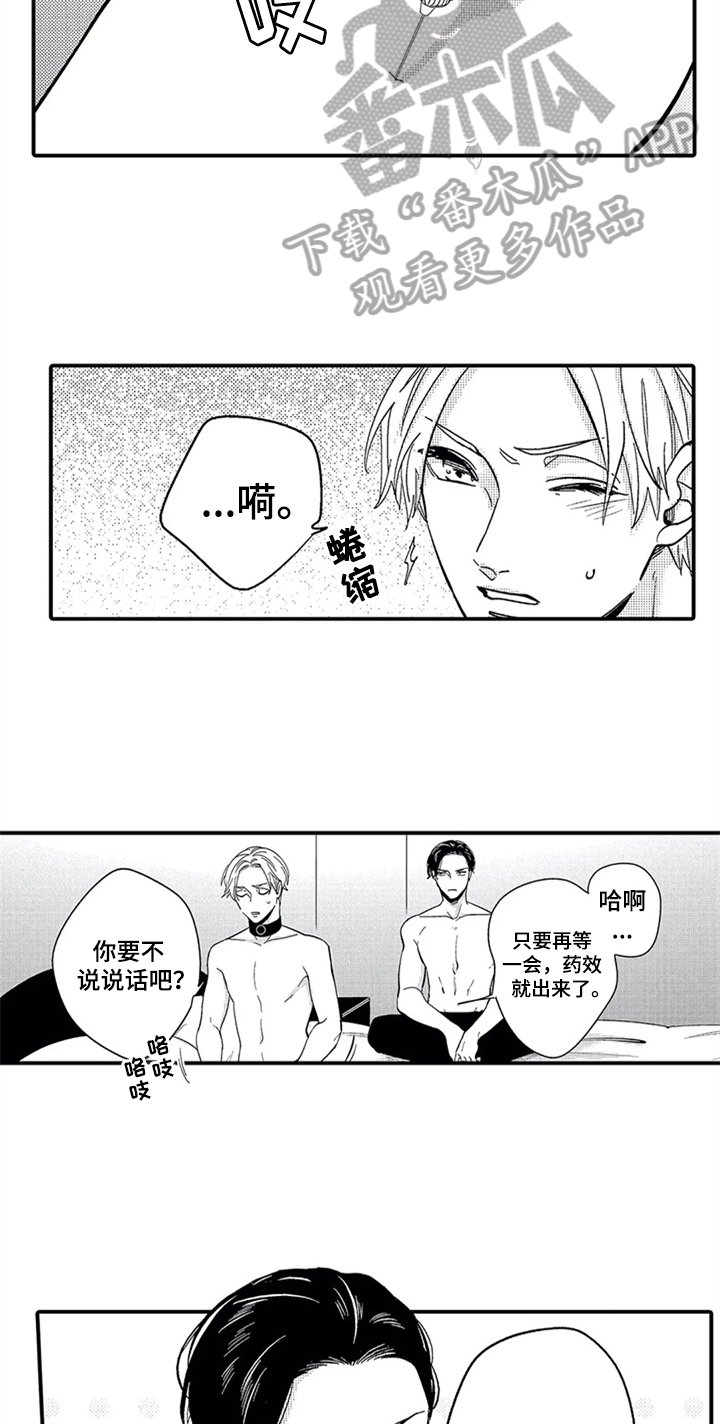 第5章：准备