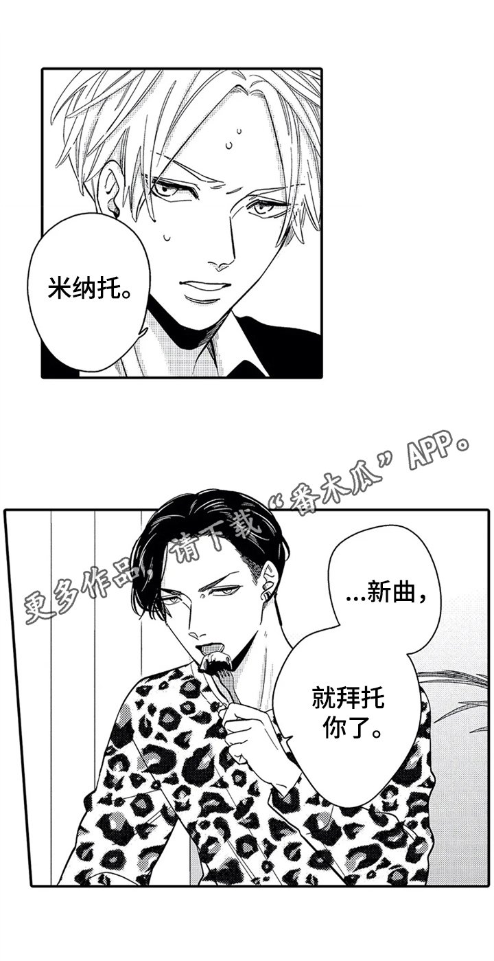 第7章：夸赞