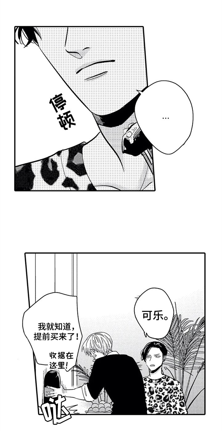 第7章：夸赞