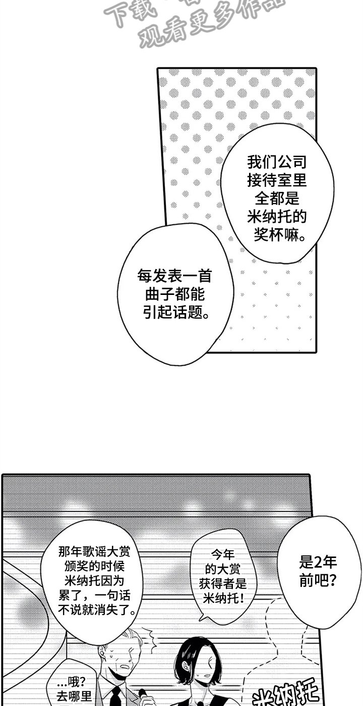 第7章：夸赞