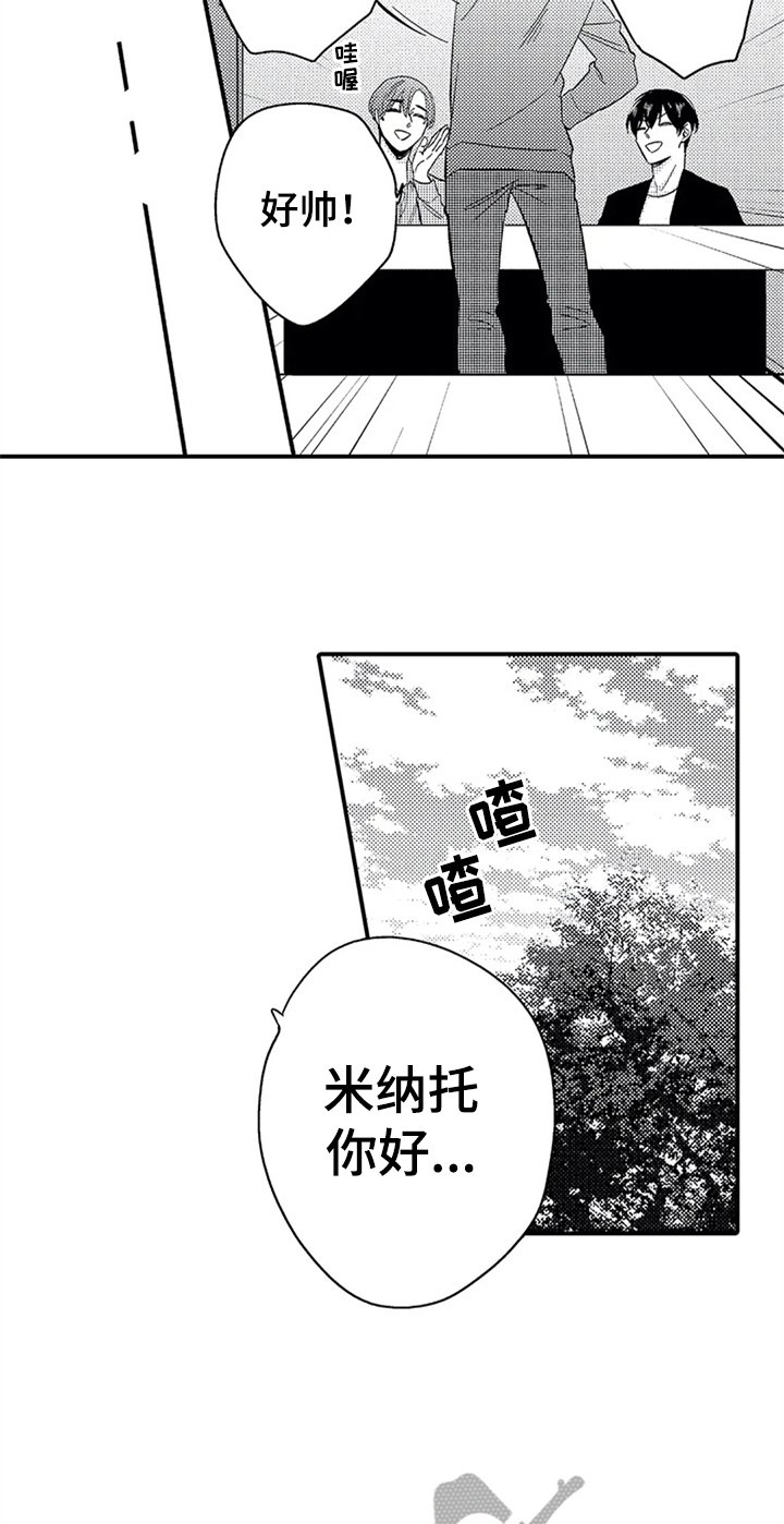 第7章：夸赞