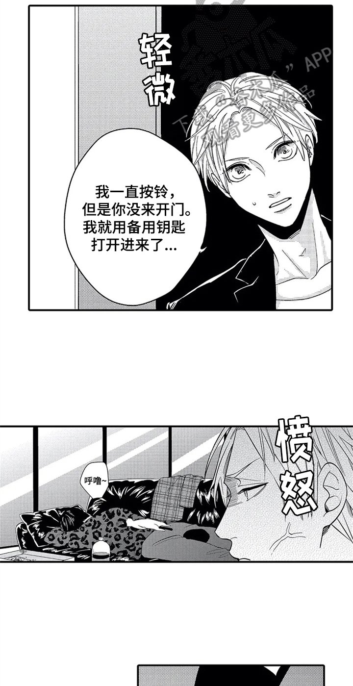 第7章：夸赞