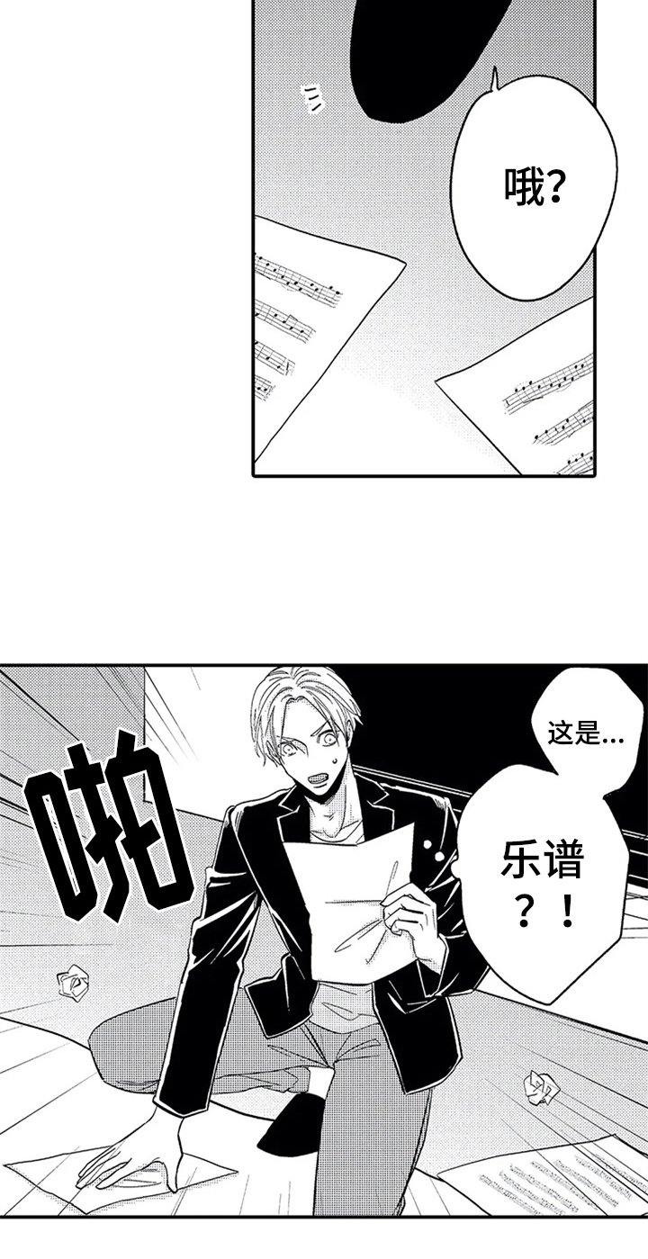 第7章：夸赞