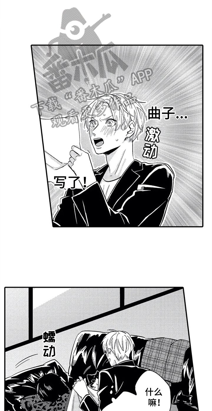 第7章：夸赞