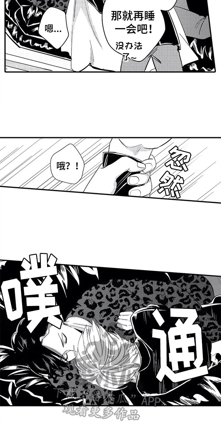 第7章：夸赞