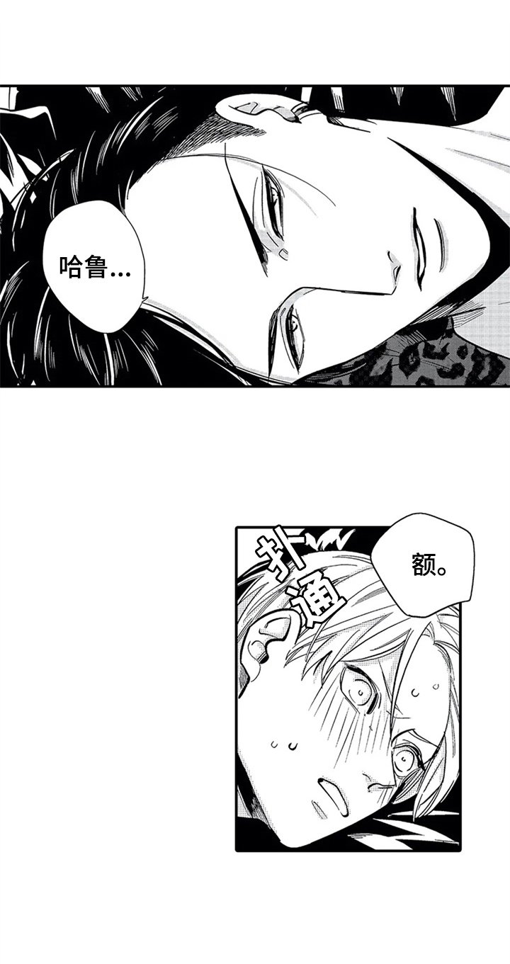 第8章：为你写歌