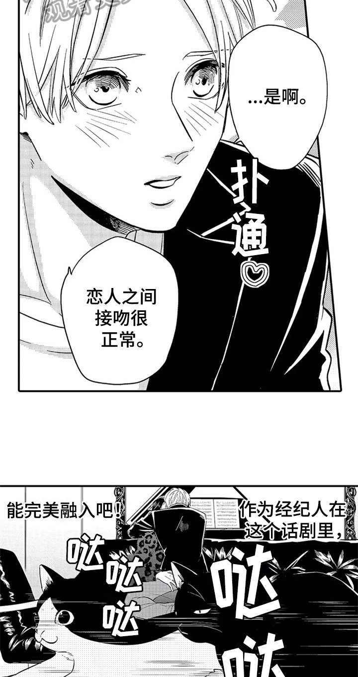 第8章：为你写歌