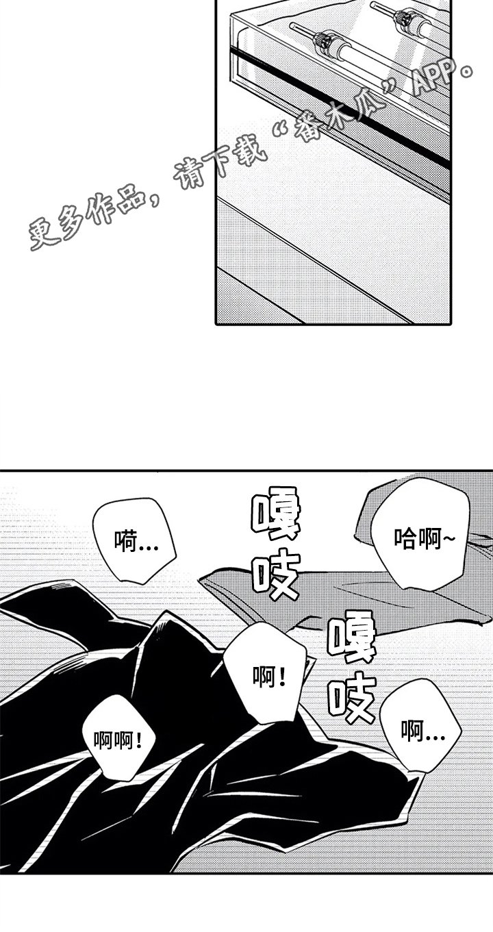第8章：为你写歌