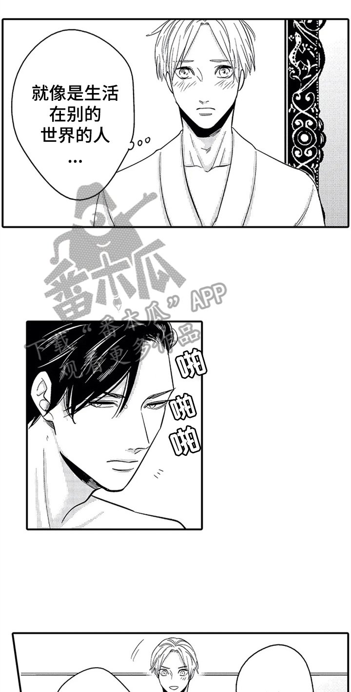 第9章：零分恋人