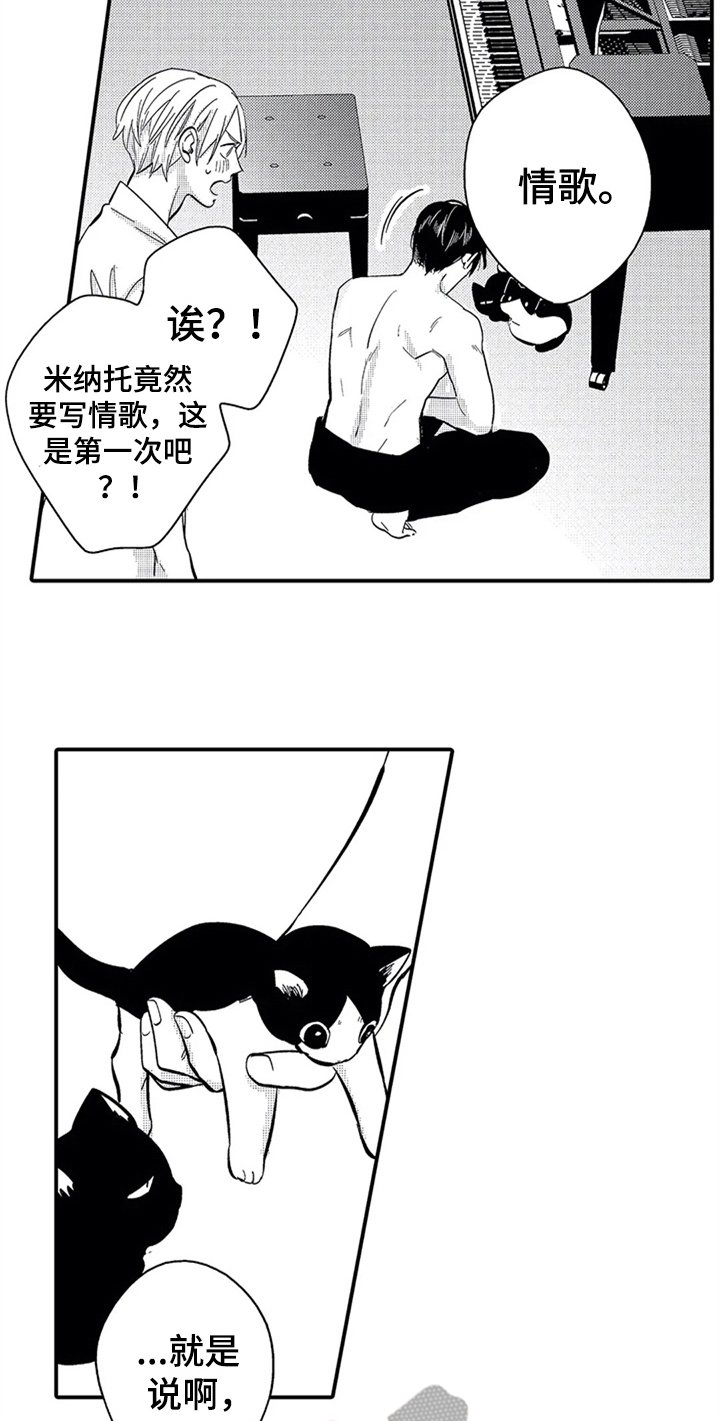 第9章：零分恋人