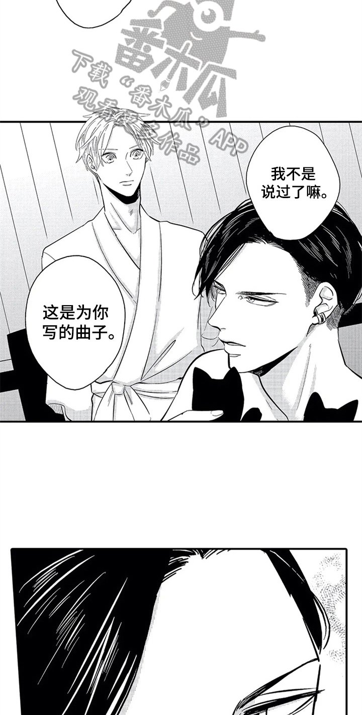 第9章：零分恋人