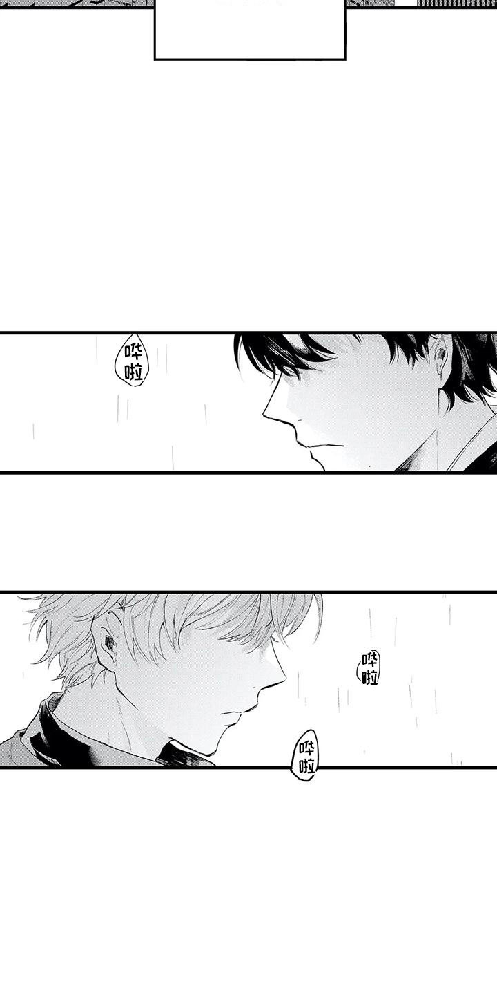 第1章：贝塔时代