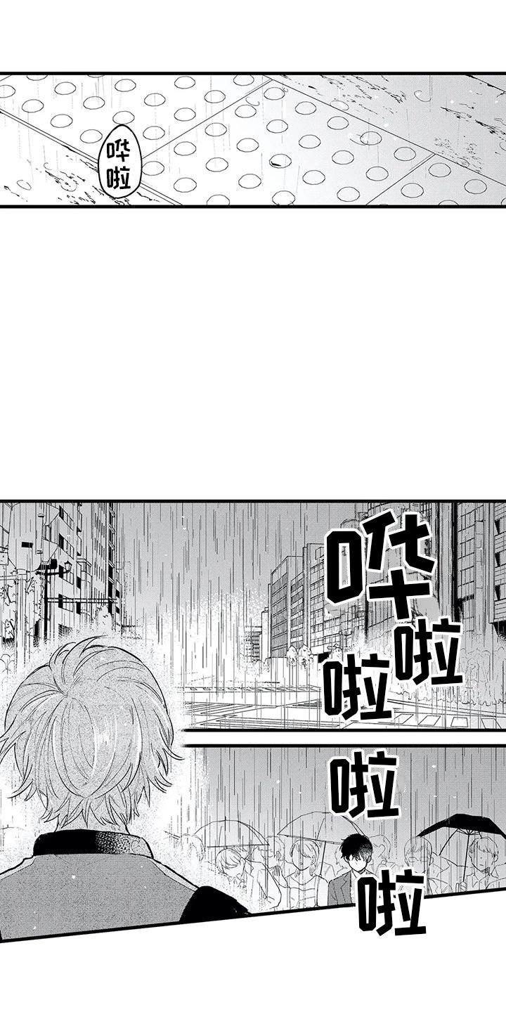 第1章：贝塔时代
