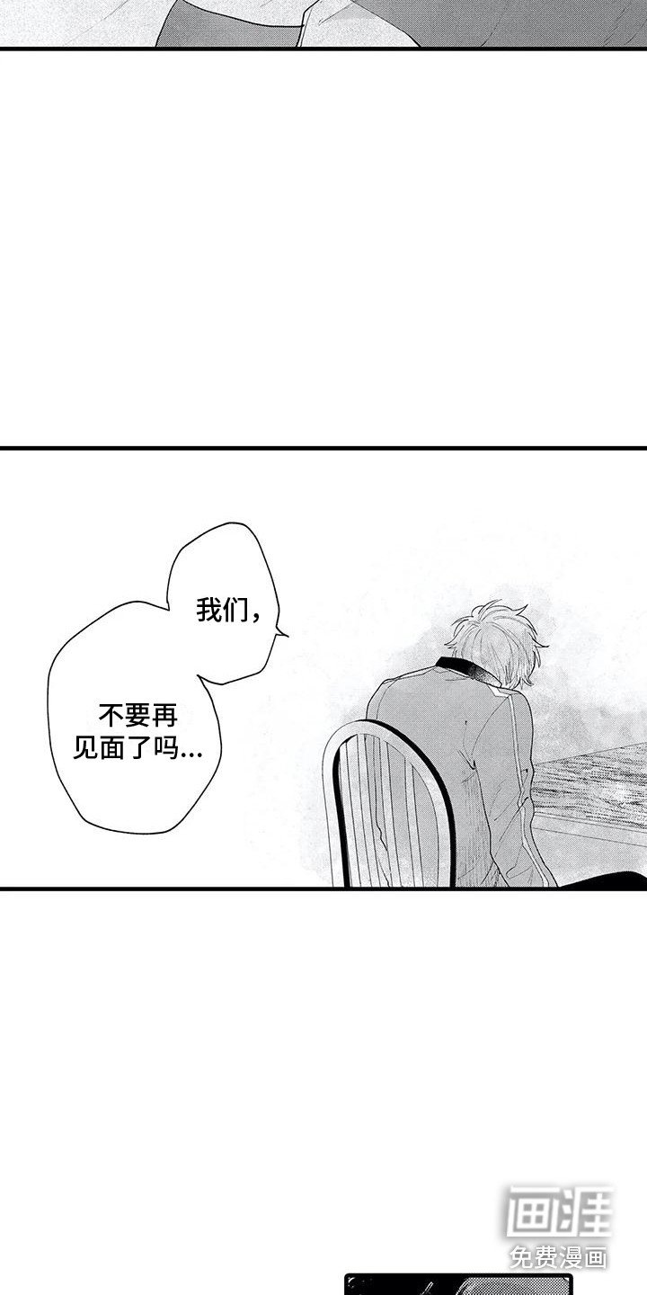 第10章：不是偶然