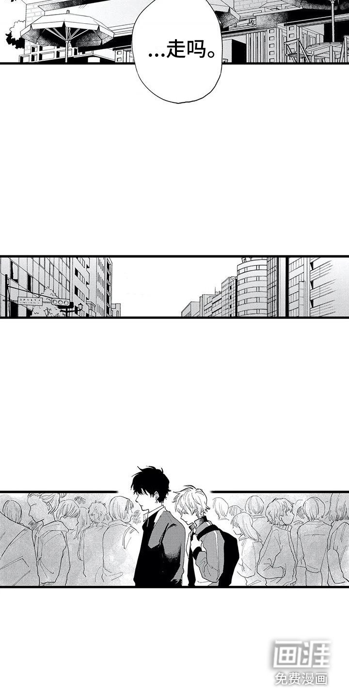 第10章：不是偶然