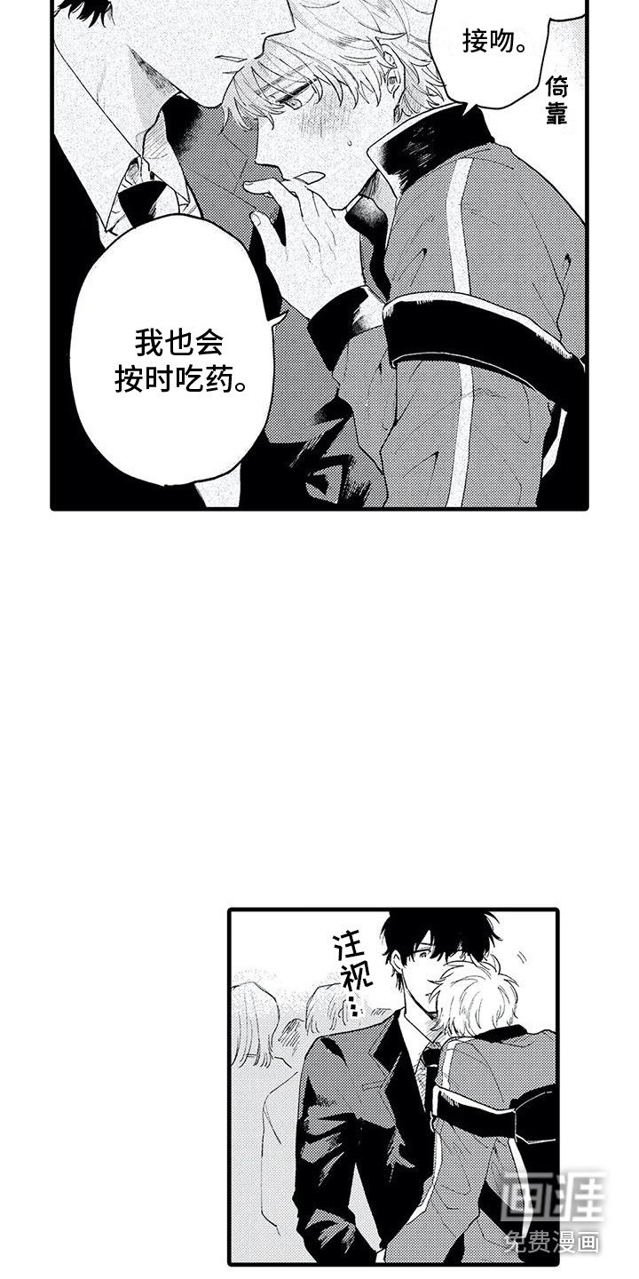 第10章：不是偶然