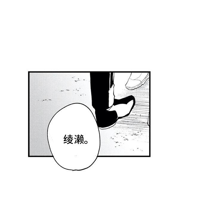 第10章：不是偶然