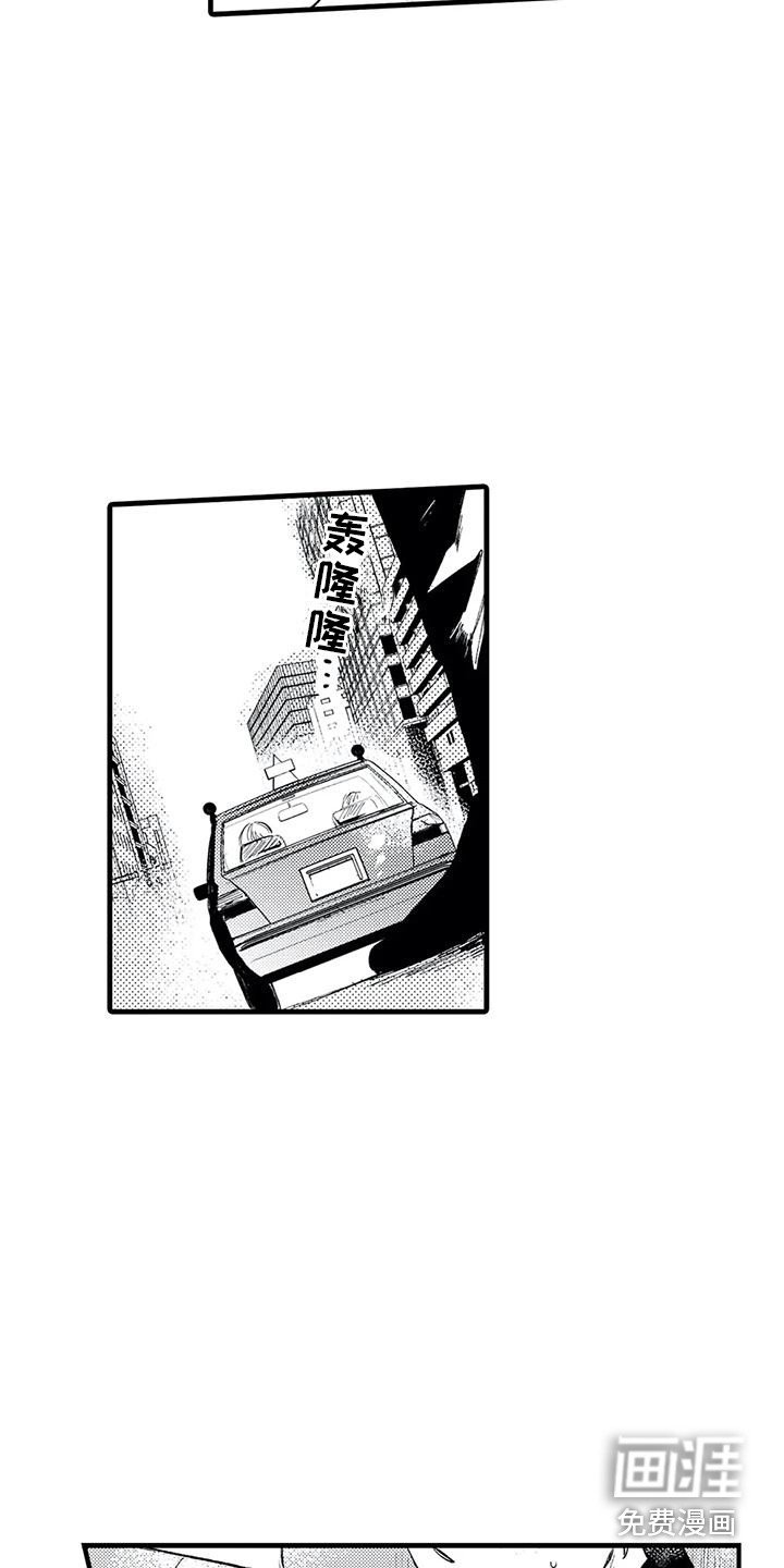 第11章：好想他