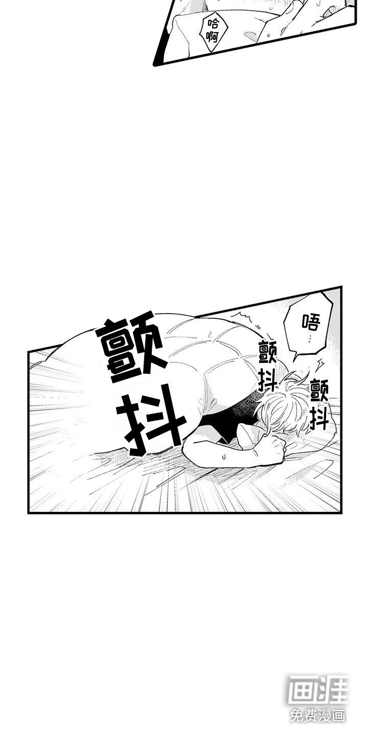 第11章：好想他