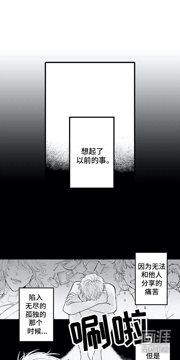第11章：好想他