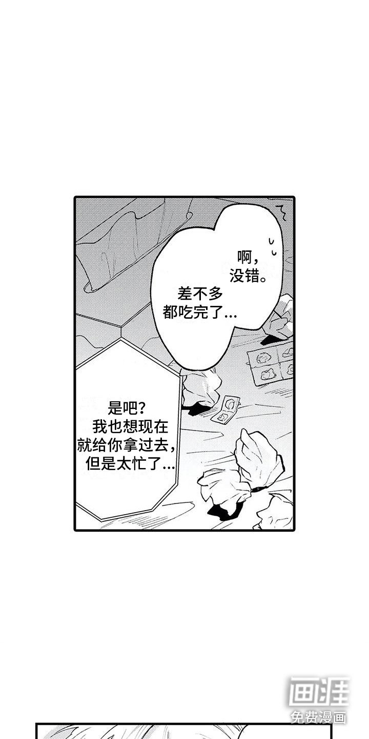第12章：胡思乱想