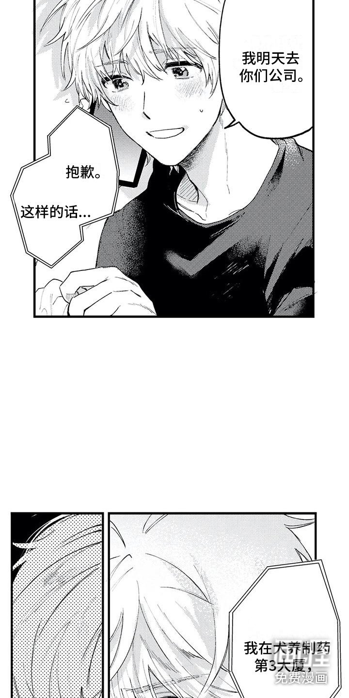 第12章：胡思乱想