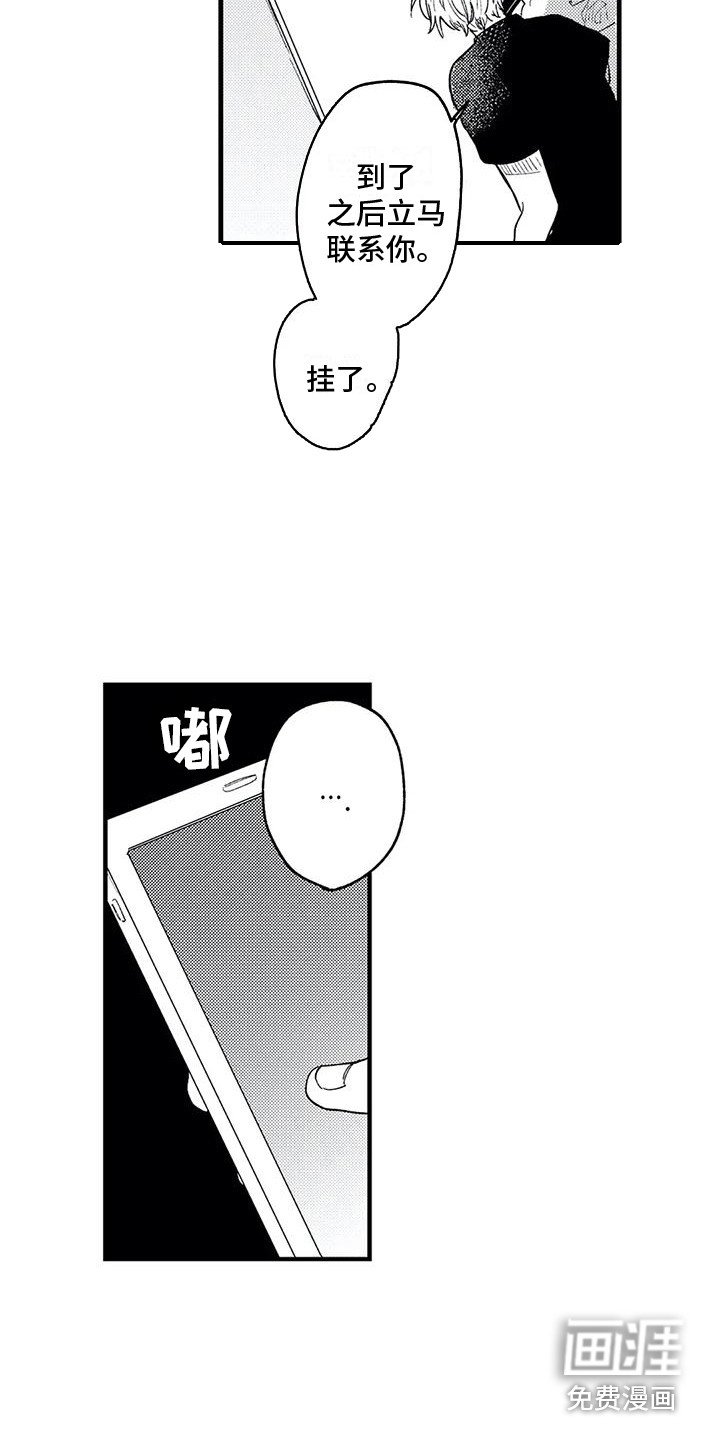 第12章：胡思乱想