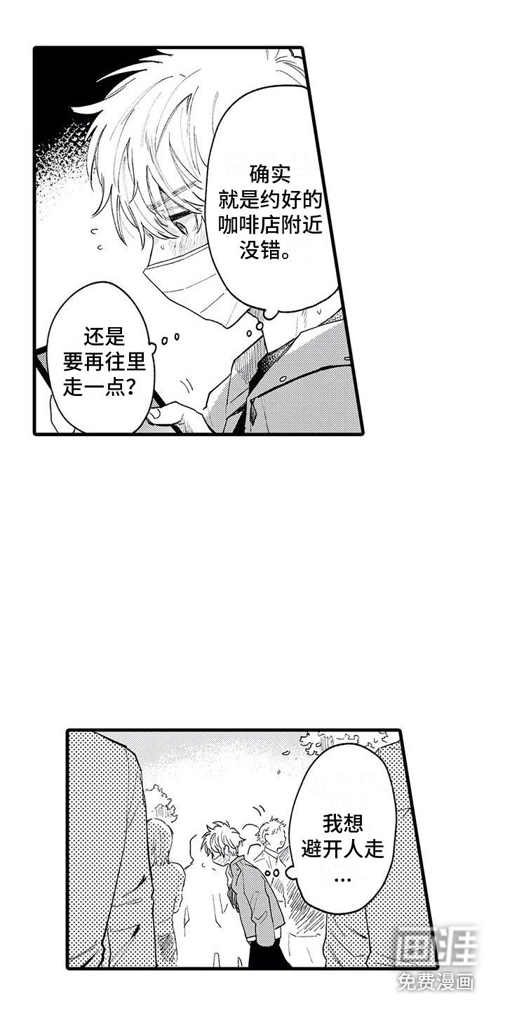 第12章：胡思乱想