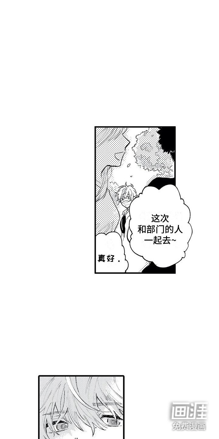 第12章：胡思乱想