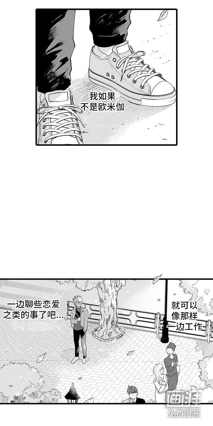 第12章：胡思乱想