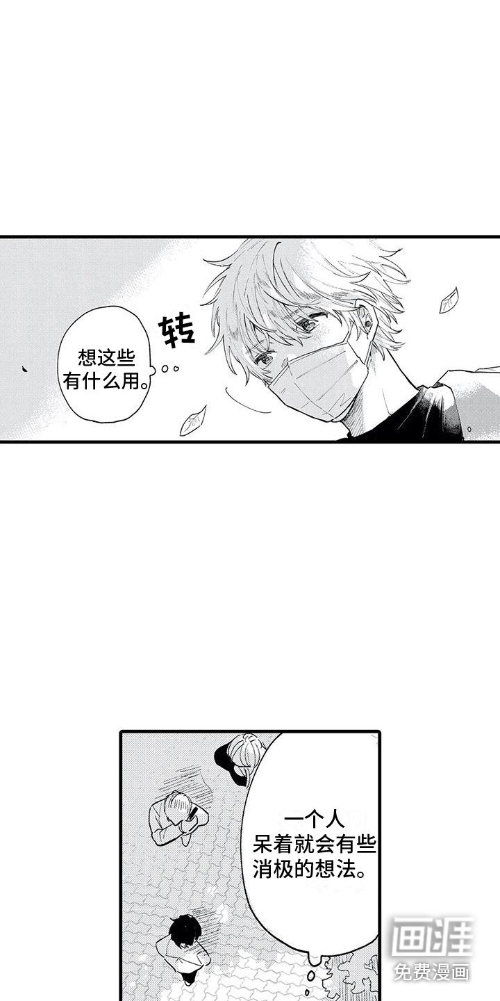 第12章：胡思乱想