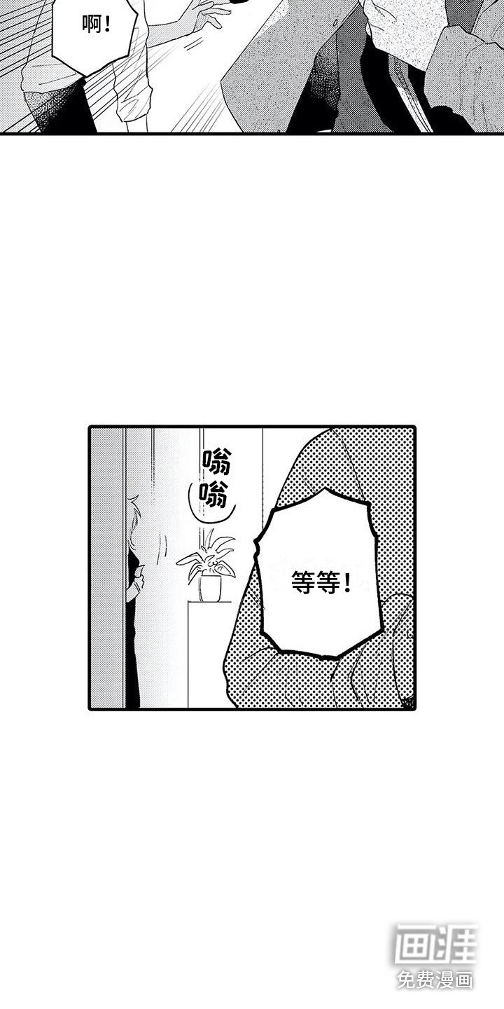 第13章：发作了