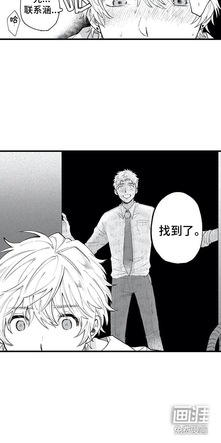 第13章：发作了