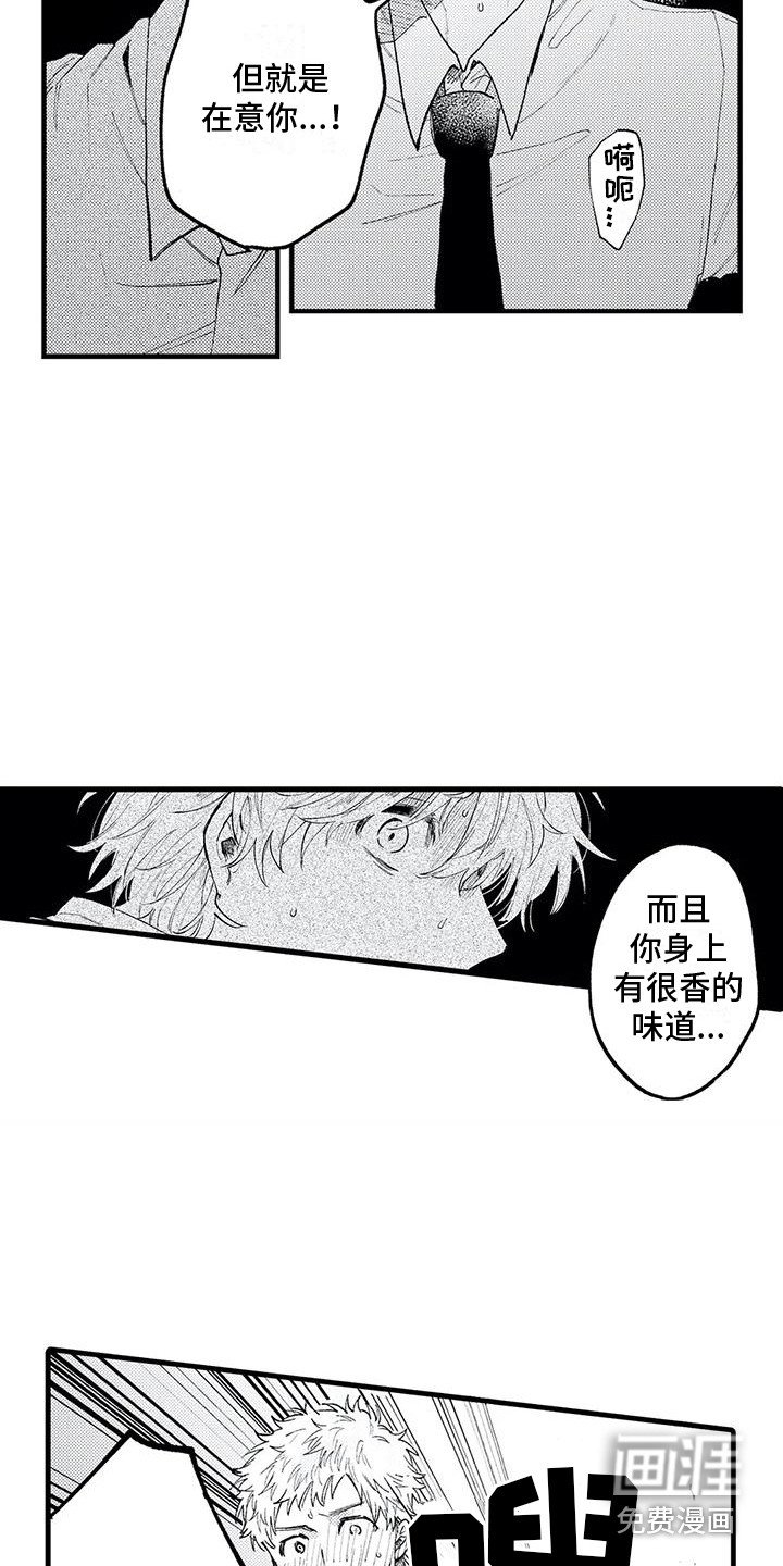 第13章：发作了