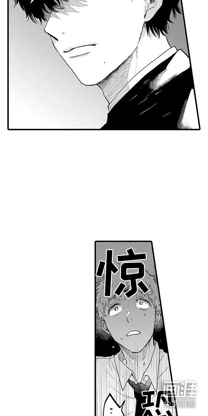 第14章：及时赶到